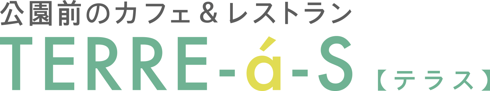 京橋 テラス
